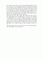 (A+ 레포트,시험대비) [유아교육개론] 태아기, 영아기, 유아기 부모역할 3페이지