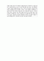  (A+ 레포트,시험대비) [유아교육개론] 유아교사의 반성적 사고 3페이지