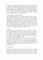 A+ 레포트,시험대비) [유아교육개론] 레지오 에밀리아 접근법 2페이지