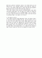 A+ 레포트,시험대비) [유아교육개론] 레지오 에밀리아 접근법 4페이지