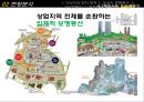사업계획서-도봉구 창동 복합시설 개발계획 13페이지