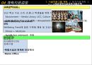 사업계획서-도봉구 창동 복합시설 개발계획 22페이지