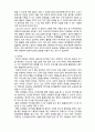  (A+ 레포트,시험대비) [유아교육개론] 대중매체의 활용 3페이지