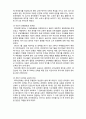  (A+ 레포트,시험대비) [유아교육개론] 한국의 유아교육의 역사적 변화 2페이지