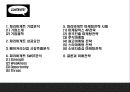 파리바게트 기업 성공요인과 파리바게트 마케팅활동과 중국진출사례분석및 파리바게트 미래전략제언 PPT 2페이지