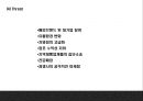 파리바게트 기업 성공요인과 파리바게트 마케팅활동과 중국진출사례분석및 파리바게트 미래전략제언 PPT 15페이지