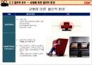 CGV 마케팅전략 ( 영화 그 이상의 감동 Cultureplex ) 16페이지