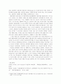 [우울증을 겪고 있는 청소년 내담자를 인지치료로 접근한다면 어떻게 도움을 줄 수 있을지 상담자로서 자신의 상담계획을 기술해보시오] 3페이지