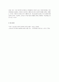 [청소년복지]청소년에게도 선거권 및 피선거권 주어야 한다는 하향화전략의 접근방법을 논하시오. 4페이지