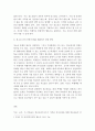 [인간행동과사회환경]청소년기의 특성과 발달과업에 대해 간략하게 정리하고 최근 사회문제가 되고 있는 청소년 간의 폭행문제를 해결하기 위한 방안은 무엇이라고 생각하는지 학습자의 의견을 한가지 이상 제시하시 3페이지