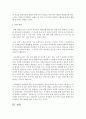 조기 음악교육에 대한 개인의 의견을 제시하시오 6페이지