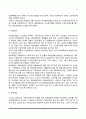 [노인복지정책과 서비스] 노인복지제도(소득보장), 노인복지서비스(시설보호, 재가복지서비스) 4페이지