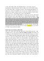 HBR Case Procter & Gamble Organization 2005 (A) 한글번역 7페이지