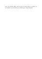 HBR Case Procter & Gamble Organization 2005 (A) 한글번역 12페이지