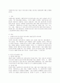 사회복지사로서의 자신의 의사소통의 유형을 분석하고 발전방안에 대해 요약제출 하시오. 2페이지