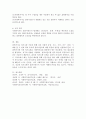 사회복지사로서의 자신의 의사소통의 유형을 분석하고 발전방안에 대해 요약제출 하시오. 4페이지