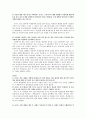 [공통사회 교과교재 연구 및 지도법] 지리 수업 참관 - 고등학교 사회 - 문화권과 지구촌의 형성 - (1) 종교와 문화권(지학사) 19페이지