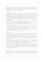 교회 복지 7페이지