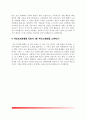 [간호사 1분 스피치] 인천성모병원+단국대병원+국립중앙의료원+동국대병원+여의도성모병원 면접 1분 자기소개 3페이지