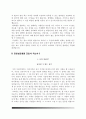 [간호사 자기소개서] 단국대병원,인천성모병원,국립중앙의료원,동국대병원,여의도성모병원 자소서 6페이지