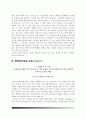 [간호사 자기소개서] 단국대병원,인천성모병원,국립중앙의료원,동국대병원,여의도성모병원 자소서 9페이지