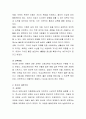 천성 대 양육논쟁에 대해 로크와 루소 사이의 논쟁을 상상해보시오. 각 역사적 인물이 발표할 것 같은 논점을 요약하시오 3페이지