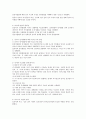 유아기 언어발달에 대한 피아제와 비고스키의 관점을 각각 비교 분석하고 자신의 관점을 논하시오 3페이지