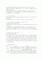 유아기 언어발달에 대한 피아제와 비고스키의 관점을 각각 비교 분석하고 자신의 관점을 논하시오 4페이지