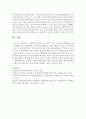 사회복지의 현장으로서 학교가 갖는 장단점을 설명해보고, 학교사회복지사의 실천현장에서 학생들을 대상으로 어떤 구체적인 서비스가 이루어질 수 있는지 설명해 보시오 5페이지