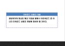 하나투어 기업분석과 3C분석및 하나투어 마케팅 7P,STP,SWOT분석및 하나투어 향후전략제언 PPT 33페이지