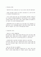 현대카드 SWOT분석 3페이지