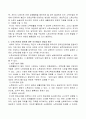 노후소득보장 2페이지