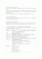 실제 어린이집에서 적용할 수 있는 전래동요 배우기와 확장활동을 제시하는 양식에 맞춰 작성하시오. 3페이지