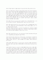 노인자원봉사활동의 특성과 만족도 요인 6페이지