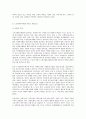 노인자원봉사활동의 특성과 만족도 요인 7페이지