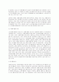 노인자원봉사활동의 특성과 만족도 요인 8페이지