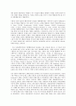 계획행동이론의 개념과 연구동향 2페이지