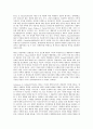 계획행동이론의 개념과 연구동향 6페이지