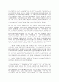 누리과정 유아평가의 이해 2페이지