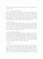 교육기관, 보육시설에서 바람직한 부모교육이란 어떤 것인지 자신의 생각을 설명하시오 4페이지