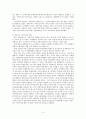 동아시아 지역주의와 중국의 패권추구_레포트 3페이지