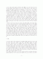 동아시아 지역주의와 중국의 패권추구_레포트 11페이지