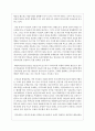 우리나라에서는 무상 급식과 무상 보육 등으로 많은 논란이 되고 있다. 이에 대해 의견을 찬반 중 선택하여 제시하고 토론해보시오 3페이지