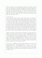 뇌가소성 개념을 규정하고 발달과정에 따른 뇌가소성을 제시해주세요 3페이지