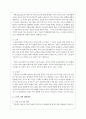 고령화 사회에서 노년기가 길어짐에 따라 발생 할 수 있는 노년기 질병 유형과 그 특성에 대해서 기술하고 해결방안을 제시하시오 3페이지