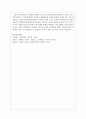 고령화 사회에서 노년기가 길어짐에 따라 발생 할 수 있는 노년기 질병 유형과 그 특성에 대해서 기술하고 해결방안을 제시하시오 6페이지
