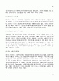 사회복지모형(윌렌스키와 르보, 티트무스, 미쉬라, 기든스의 사회복지모형), 사횝고지의 기능 3페이지
