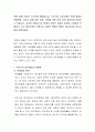 보통 65세 이상은 노년기에 해당됩니다. 노년기의 심리사회적 변화 중에서 역할변화, 자신의 삶에 대한 변화, 죽음에 대한 태도 등이 중요하게 언급되고 있습니다. 이러한 변화시기가 현재의 사회적 상황과 여건을  2페이지