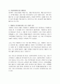 노인복지를 실천해야 하는 예비사회복지사로서 치매검사 의무화에 대한 본인의 견해를 제시해 주십시오 3페이지