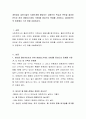 개인대상 실천기술의 사정단계에 해당되는 내용으로 학습자 본인을 클라이언트로 하여 생태도(가계도 포함)를 중심으로 문제를 사정하고, 클라이언트의 입장에서 느낀 점을 서술하시오 2페이지